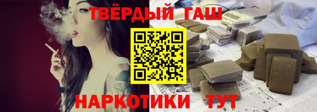 ГАШ 40% ТГК Светлоград