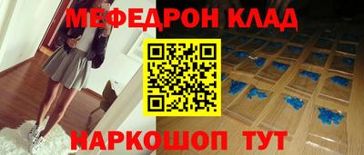 кокаин Тулун