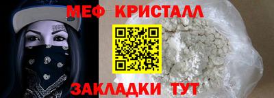 кокаин Тулун