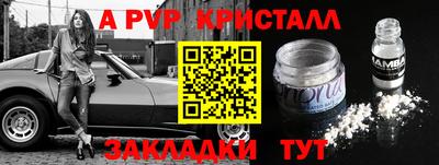 кокаин Тулун