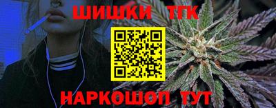 кокаин Тулун