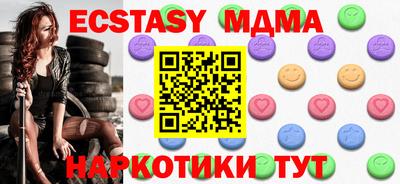 кокаин Тулун