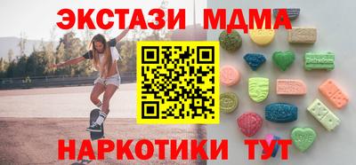 амфетамин Туймазы