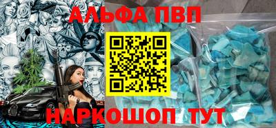 кокаин Тулун