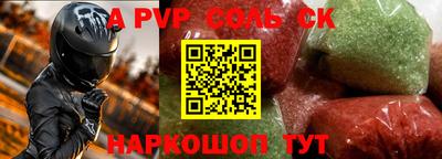амфетамин Туймазы