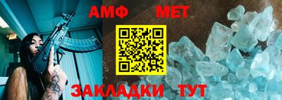 амфетамин Туймазы