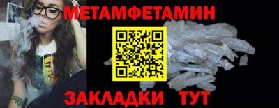 амфетамин Туймазы