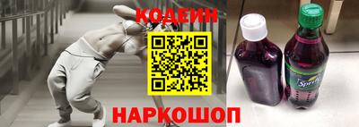 кокаин Тулун