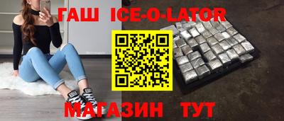 кокаин Тулун