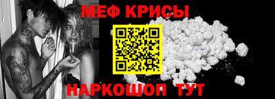 кокаин Татарск