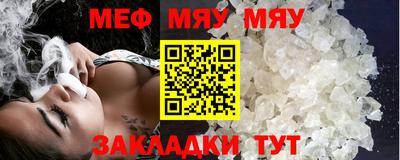 кокаин Тулун