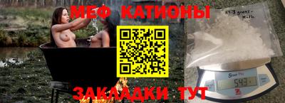 кокаин Тулун