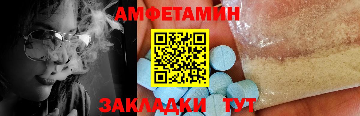 Светлоград  Метамфетамин кристалл  Метамфетамин кристалл  Вход с VPN 