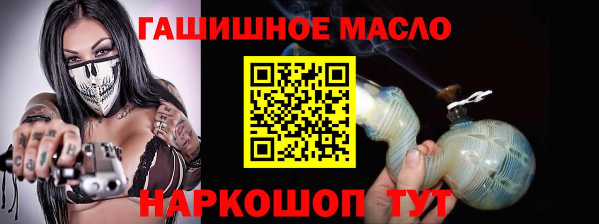 Дистиллят ТГК вейп с тгк Светлоград