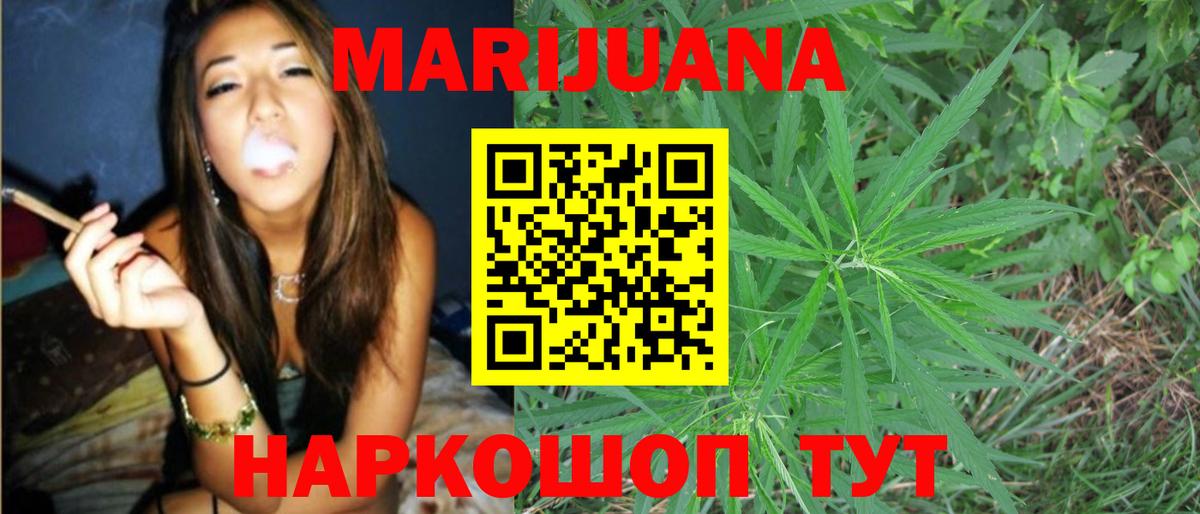 Конопля тримм Светлоград